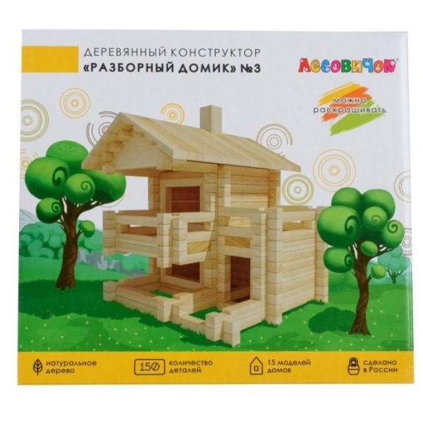 Конструктор детский ЛЕСОВИЧОК les 003 ''Разборный домик'' №3 набор 150 деталей