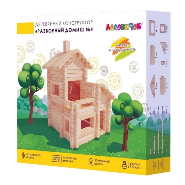 Конструктор детский ЛЕСОВИЧОК les 004 ''Разборный домик'' №4 набор 200 деталей