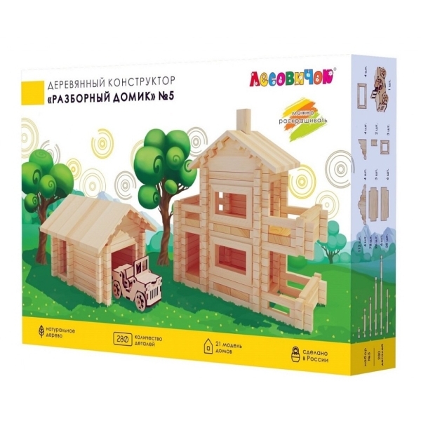 Конструктор детский ЛЕСОВИЧОК les 005 ''Разборный домик'' №5 набор 280 деталей