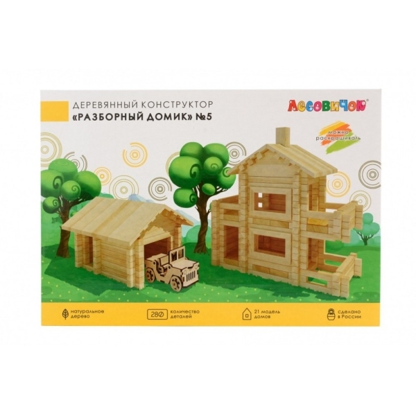 Конструктор детский ЛЕСОВИЧОК les 005 ''Разборный домик'' №5 набор 280 деталей
