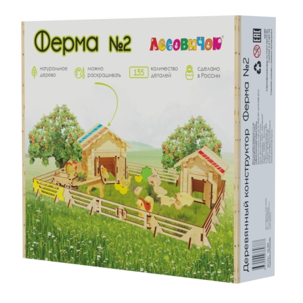 Конструктор детский ЛЕСОВИЧОК les 023 Ферма №2 набор из 135 деталей