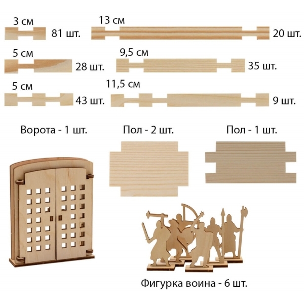 Конструктор детский ЛЕСОВИЧОК les 033 Замок №1 набор из 220 деталей