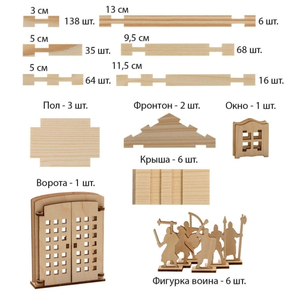 Конструктор детский ЛЕСОВИЧОК les 034 Замок №2 набор из 340 деталей