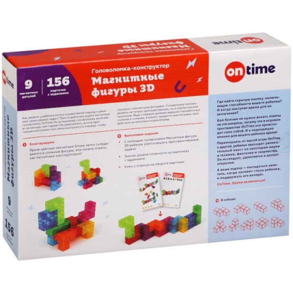 Развивающая игрушка On Time 45019 Магнитные фигуры 3D