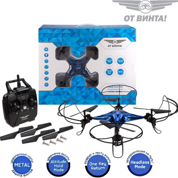 Квадрокоптер радиоуправляемый От винта! 870350 Metal Wing