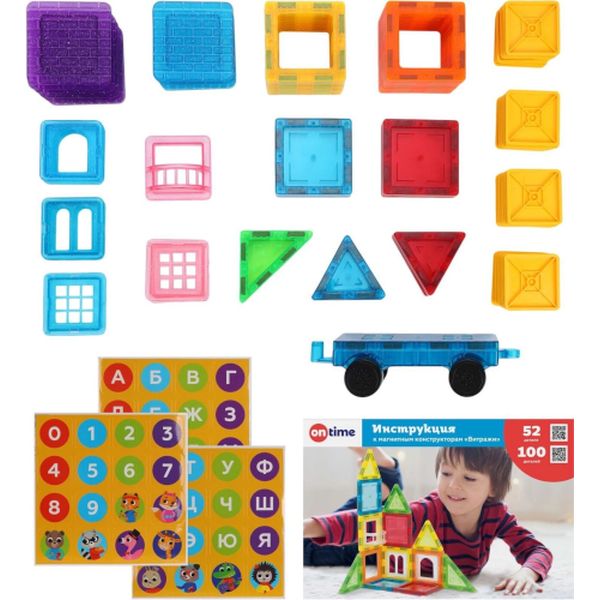 Конструктор детский On Time 45009 Витражи