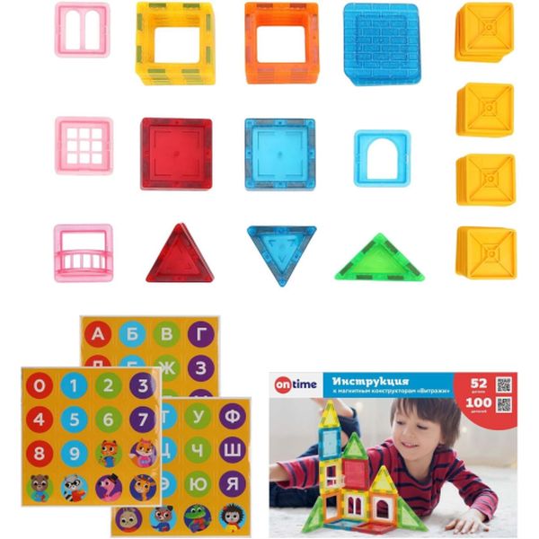 Конструктор детский On Time 45008 Витражи