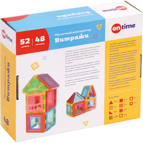 Конструктор детский On Time 45008 Витражи