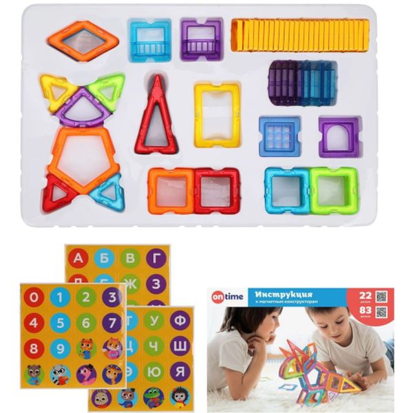 Конструктор детский On Time 45006 Животные