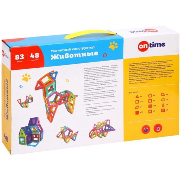 Конструктор детский On Time 45006 Животные