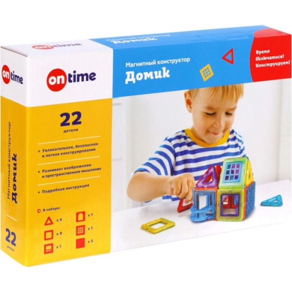 Конструктор детский On Time 45005 Конструктор