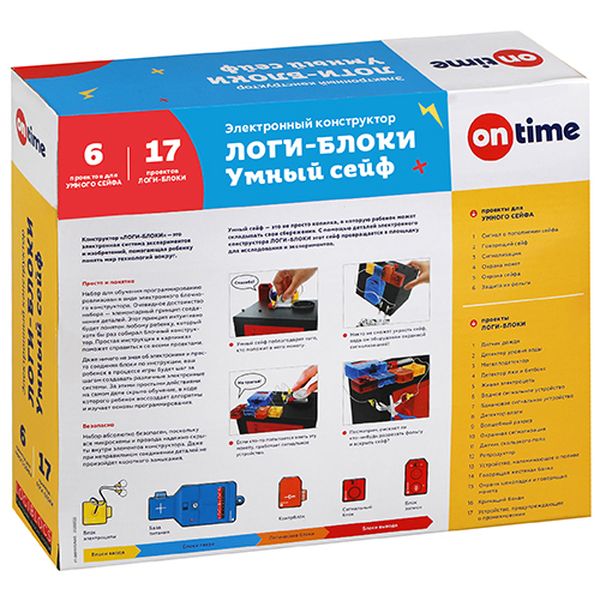 Электронный конструктор On Time 45040 ЛОГИ-БЛОКИ Умный сейф