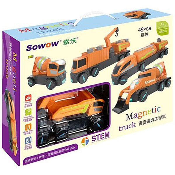 Конструктор детский Наша Игрушка N12 Строительная техника