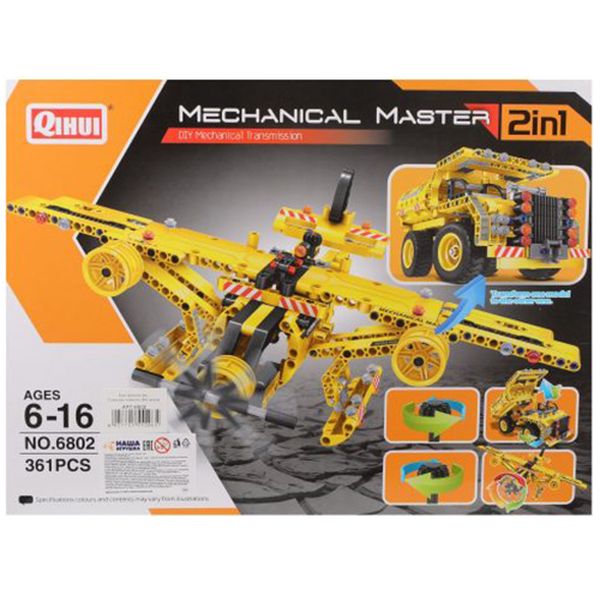 Конструктор детский Наша Игрушка 6802 Самосвал-самолет