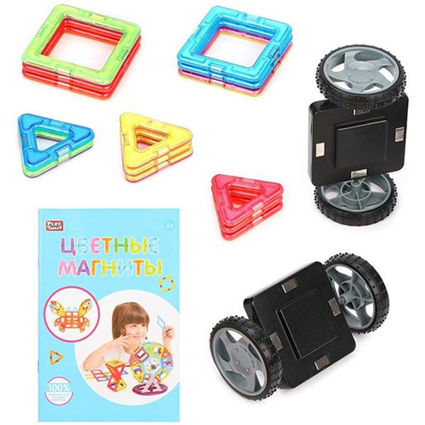 Конструктор детский Наша Игрушка 2426 магнитный, (16 дет.)