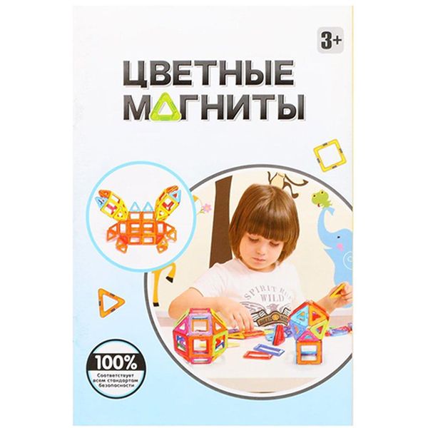 Конструктор детский Наша Игрушка 2465 магнитный (24 дет.)