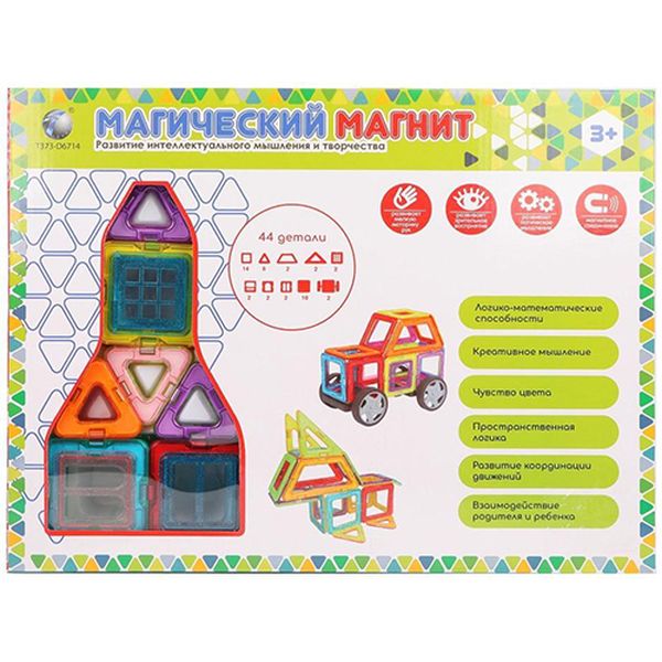 Конструктор детский Наша Игрушка HD002 магнитный (44 дет.)
