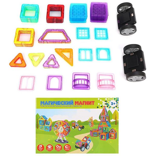 Конструктор детский Наша Игрушка HD002 магнитный (44 дет.)