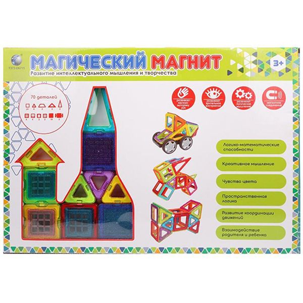 Конструктор детский Наша Игрушка HD003 магнитный (70 дет.)
