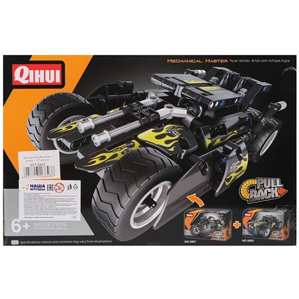 Конструктор детский Наша Игрушка 5802 Машина (177 дет.)