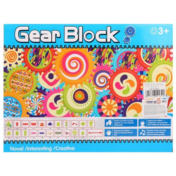 Конструктор детский Наша Игрушка 9207