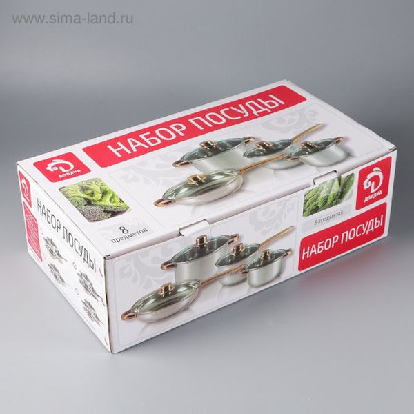 Набор посуды Доляна 1405217 8 предметов Черная ночь