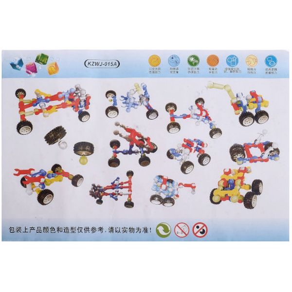 Конструктор детский СИМАЛЕНД 1052491 Транспорт