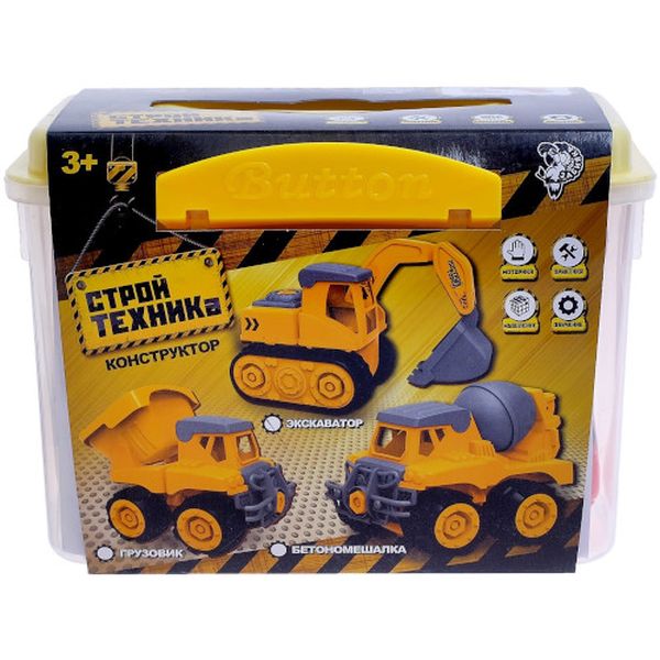 Конструктор детский СИМАЛЕНД 1770857 СТРОЙТЕХНИКа Эксаватор