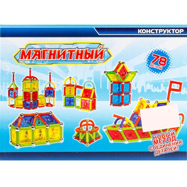 Конструктор детский СИМАЛЕНД 667851 Магнитный