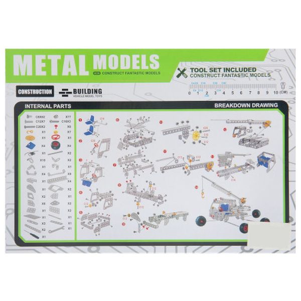 Конструктор детский СИМАЛЕНД 873105 Автокран