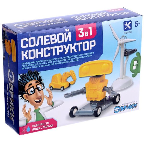 Конструктор детский Эврики 1466973 Набор для опытов Солевой 3 в 1