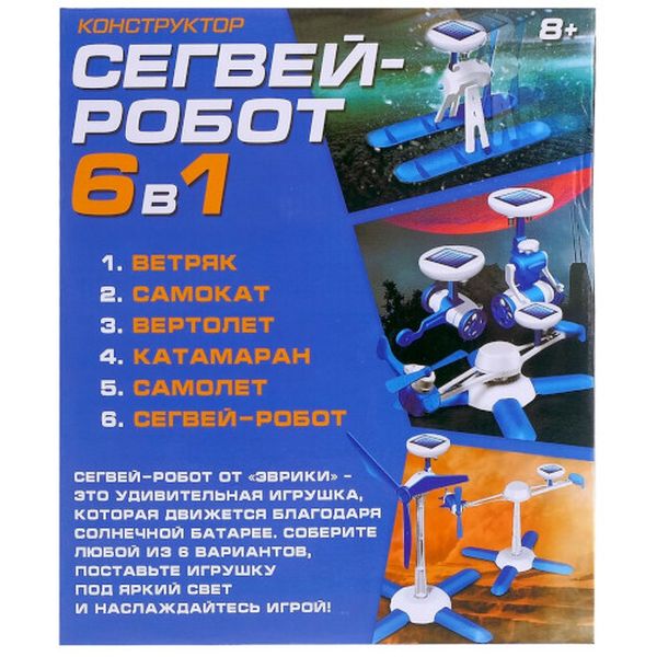 Конструктор детский Эврики 1824304 Сигвей-Робот 6 в 1
