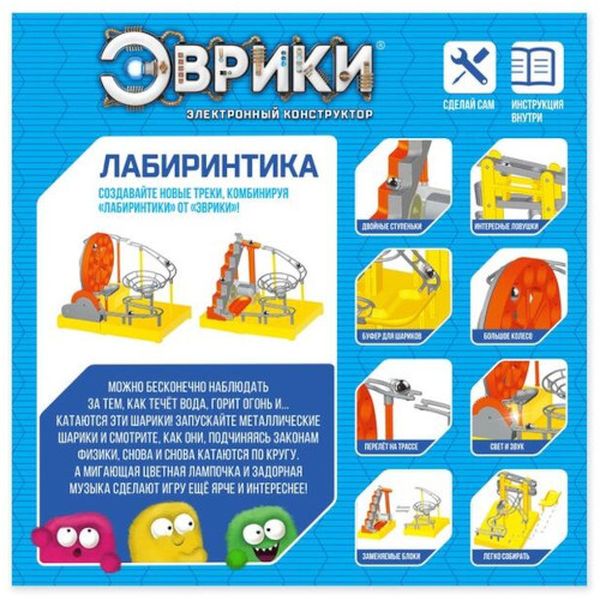 Конструктор детский Эврики 2457782 Электронный Лабиринтика