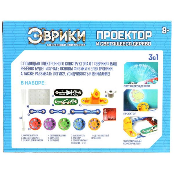 Конструктор детский Эврики 2877117 Элетронный Проектор