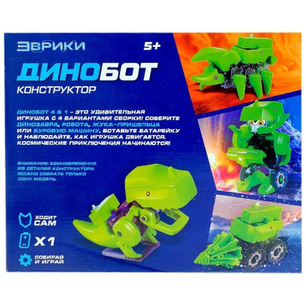 Конструктор детский Эврики 3396493 Электронный Динобот 4 в 1