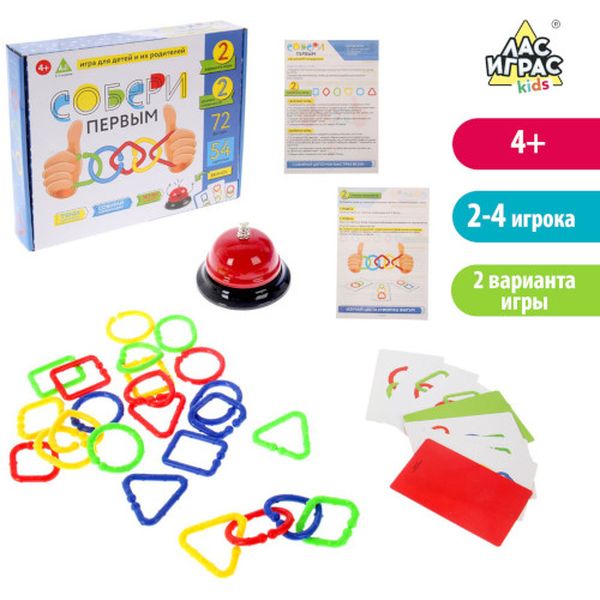 Игра настольная Лас Играс KIDS 2447923 Собери первым, №SL-00429