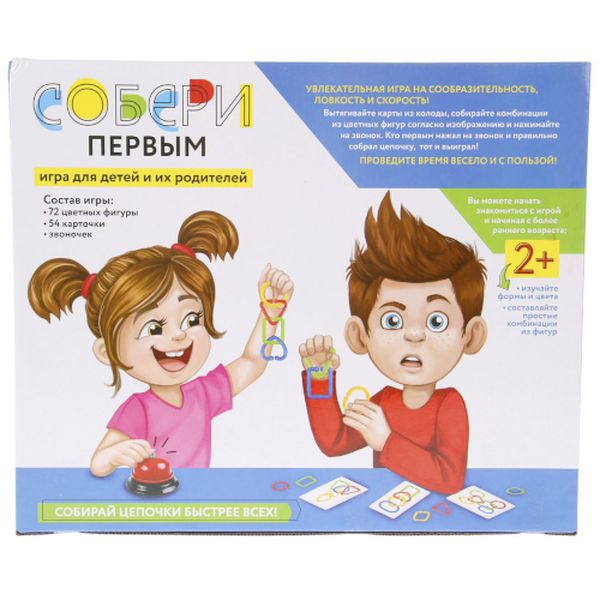 Игра настольная Лас Играс KIDS 2447923 Собери первым, №SL-00429