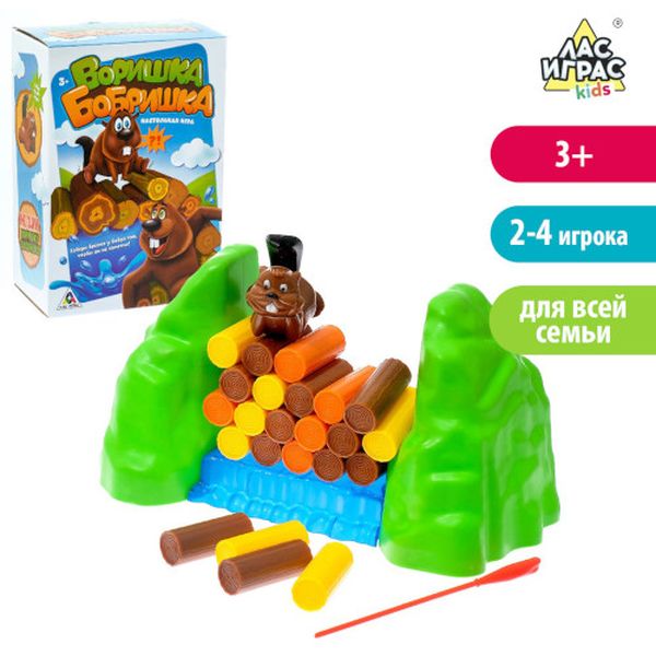 Игра настольная Лас Играс KIDS 3488705 Воришка бобришка, №SL-01646