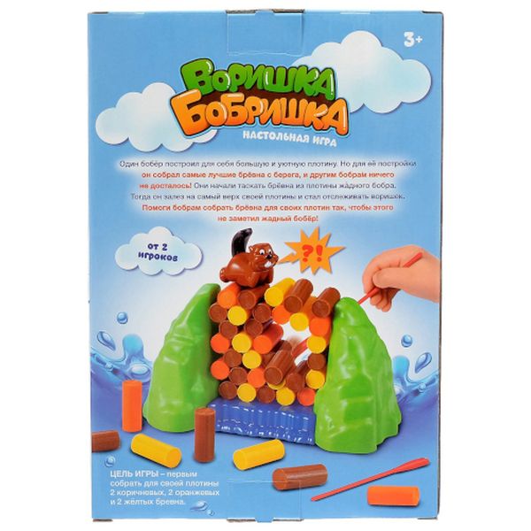 Игра настольная Лас Играс KIDS 3488705 Воришка бобришка, №SL-01646