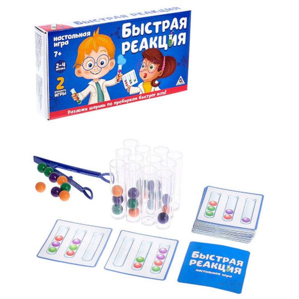 Игра настольная Лас Играс KIDS 4072481 Быстрая реакция
