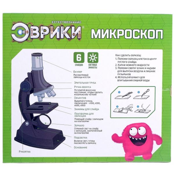 Игровой набор Эврики 1592017 Микроскоп+телескоп №2, №SL-0059