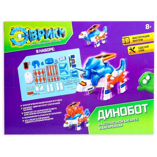 Конструктор детский Эврики 3550078 Динобот 3 в 1