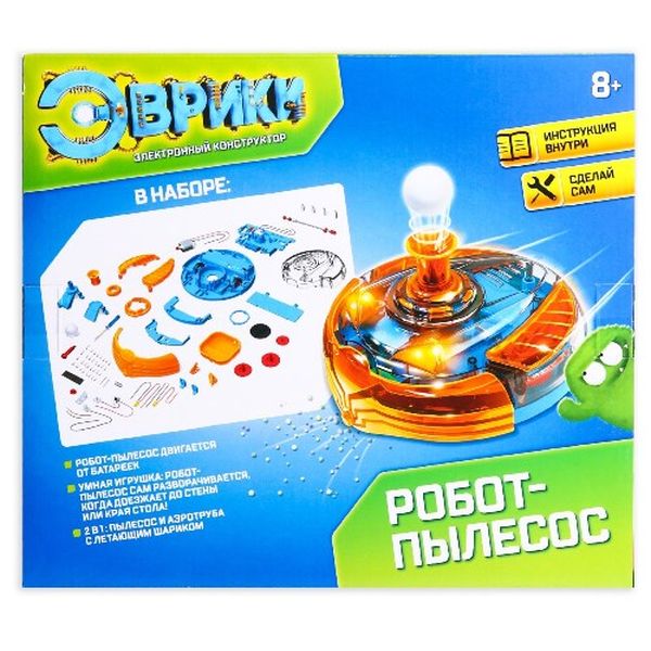 Конструктор детский Эврики 3550085 Робот-пылесос № SL-01659