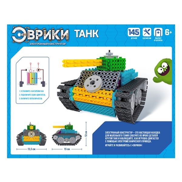 Конструктор детский Эврики 3584359 Танк 145 деталей, № SL-01719