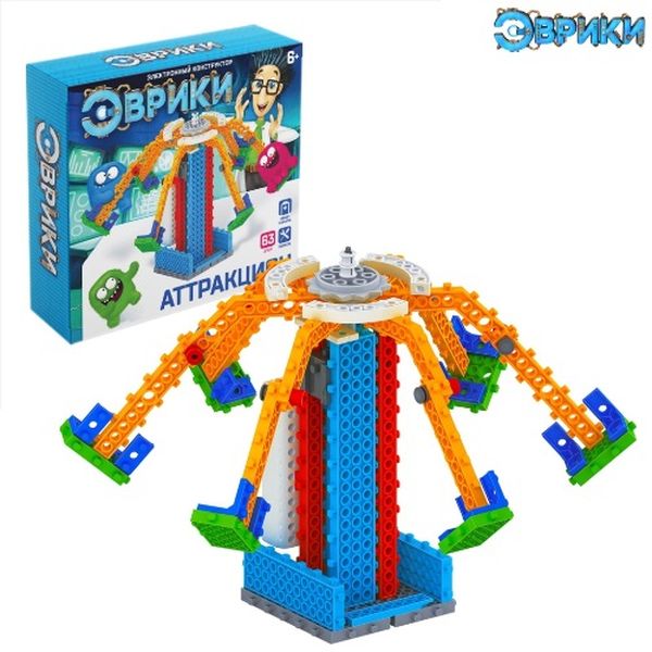 Конструктор детский Эврики 3584360 Атракцион 63 детали, № SL-01720