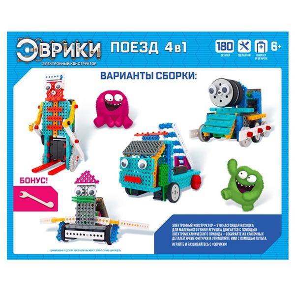 Конструктор детский Эврики 3584362 Поезд 180 деталей № SL-01722