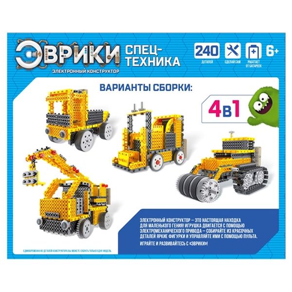 Конструктор детский Эврики 3584364 Спецтехника 240 деталей № SL-01724