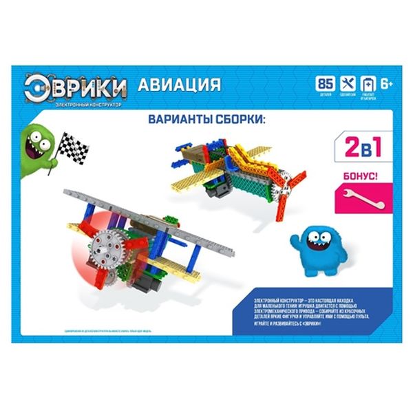 Конструктор детский Эврики 3584367 Авиация 85 деталей № SL-01727