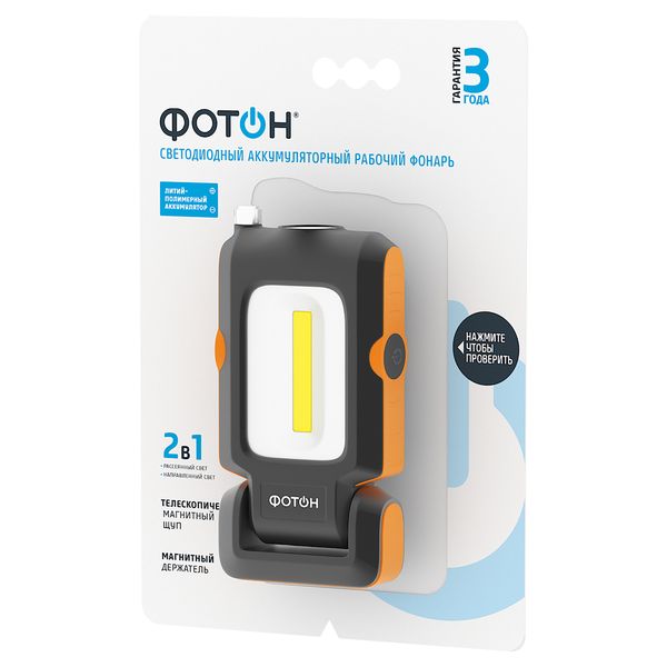 Фонарь строительный Фотон 23864 WLА-400 (рабочий)
