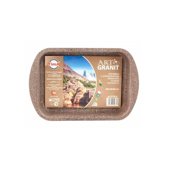 Форма для выпекания (металл) Tima AT-2518 TVS Art Granit 25*18*5.5см